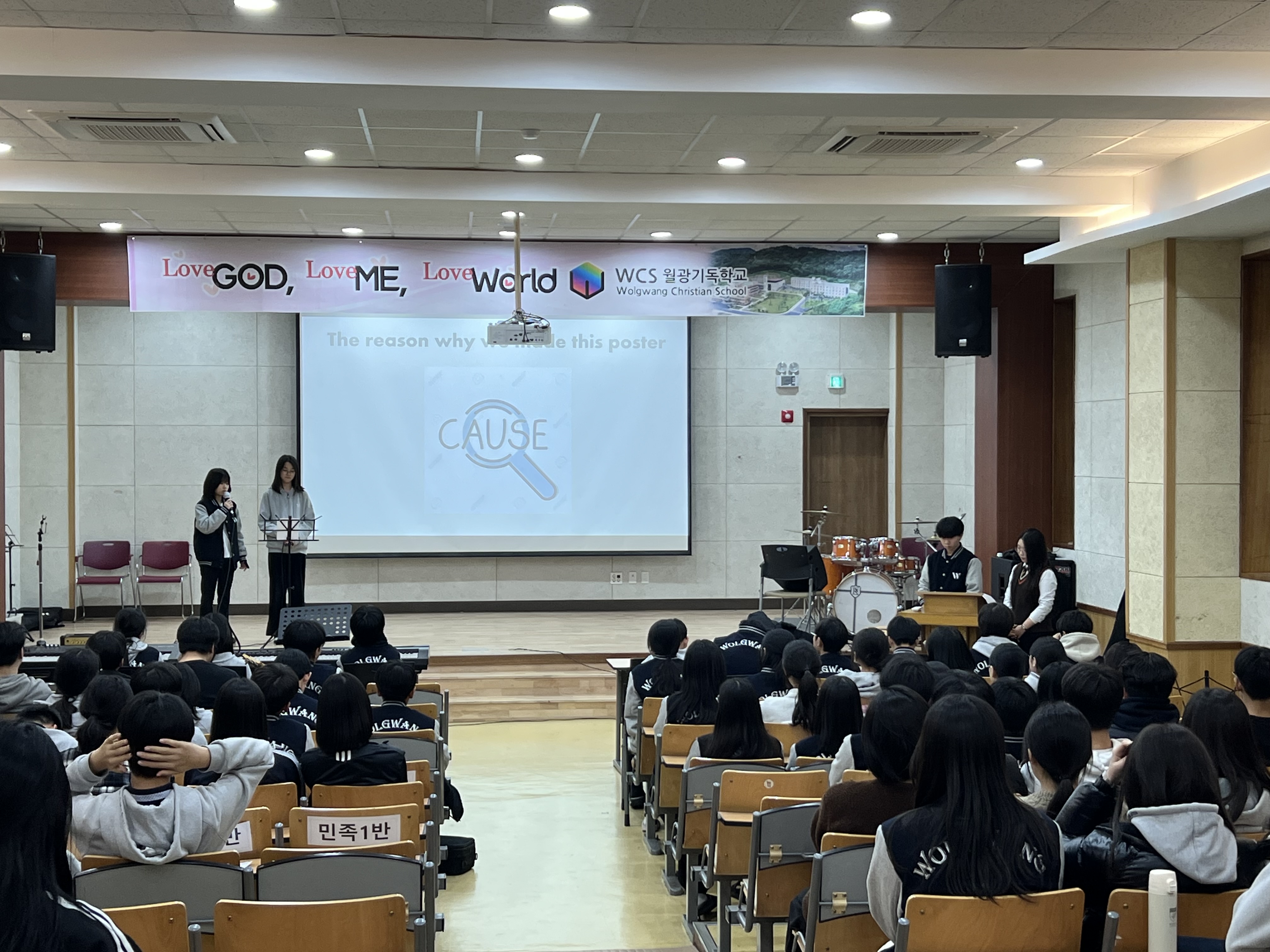 25.12.18 영어표현의 날