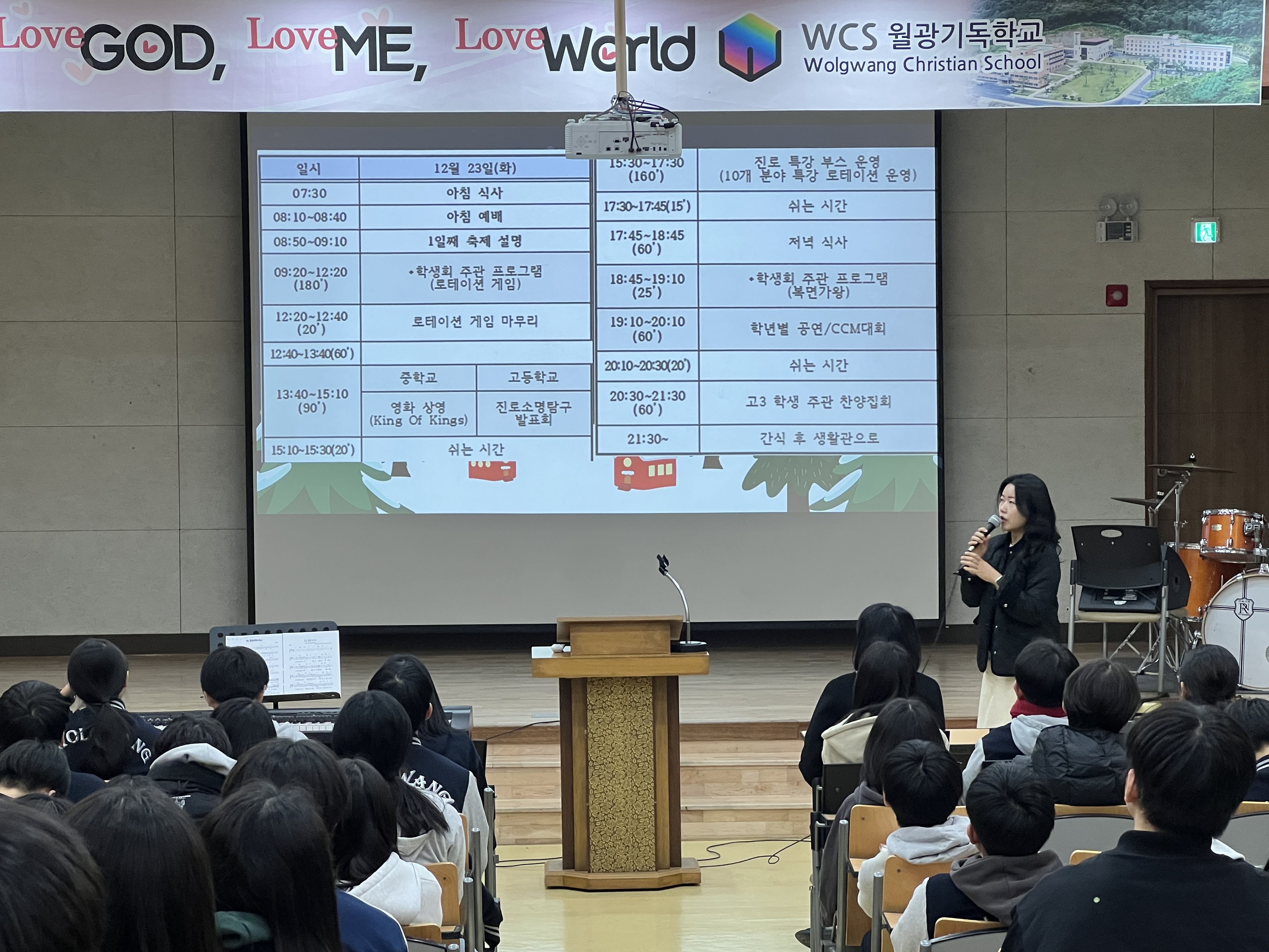 25.12.23~24 달빛축제